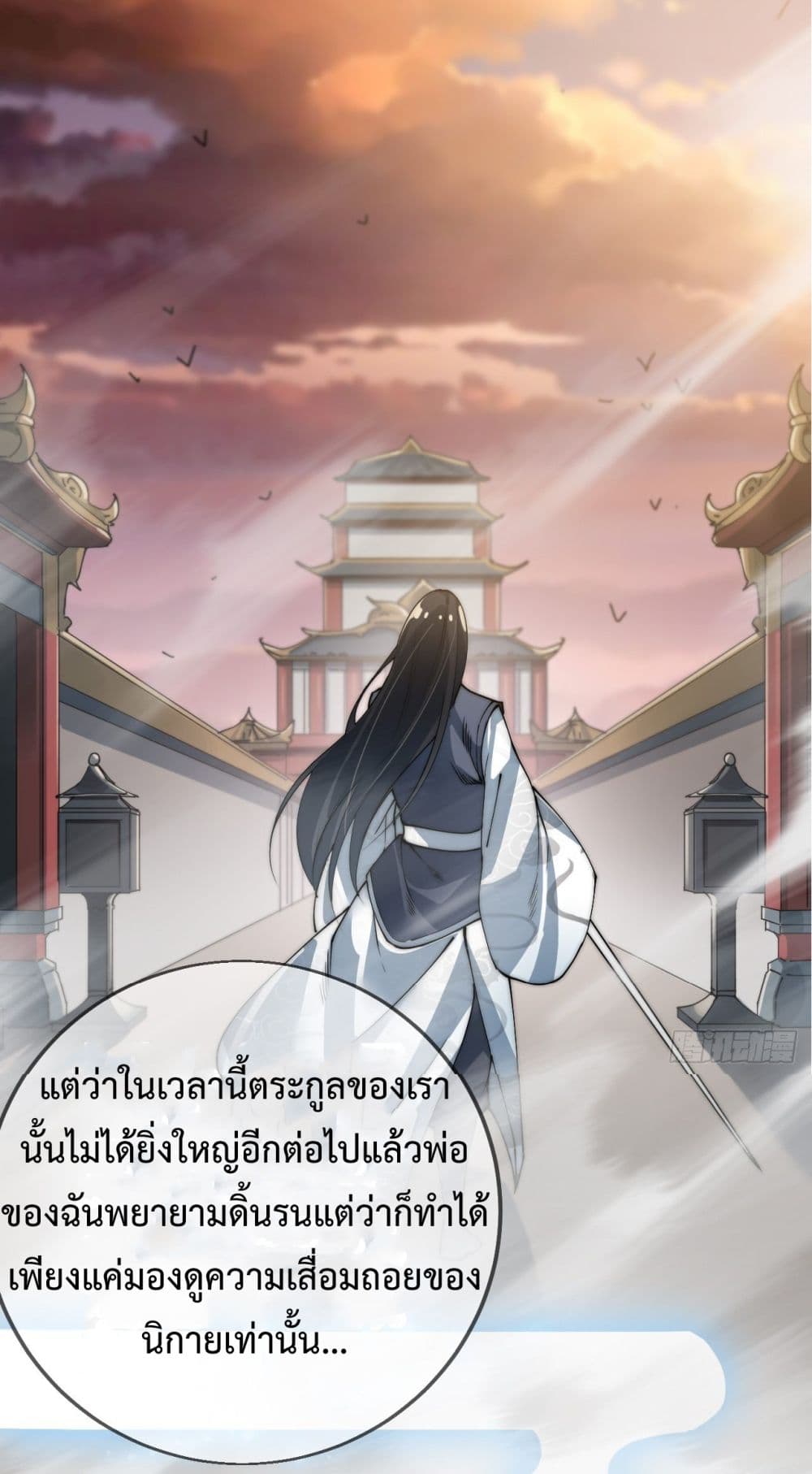 อ่านมังงะ การ์ตูน